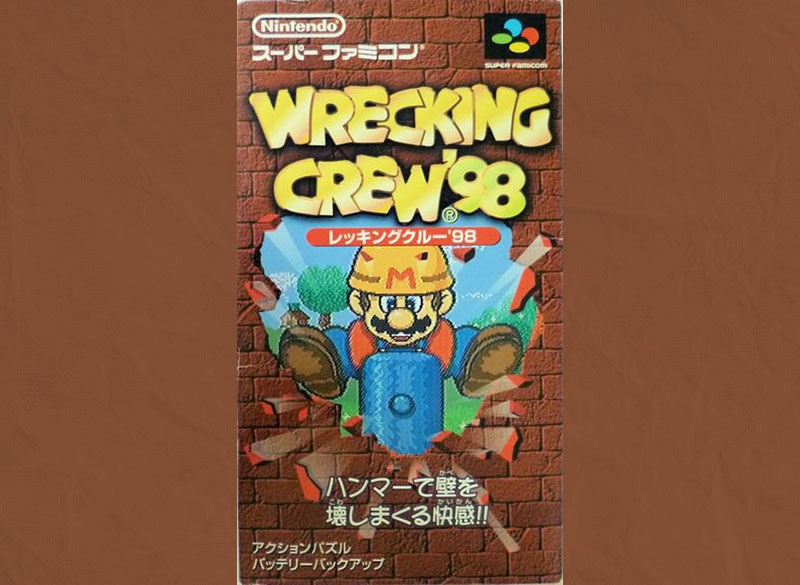 Wrecking Crew '98