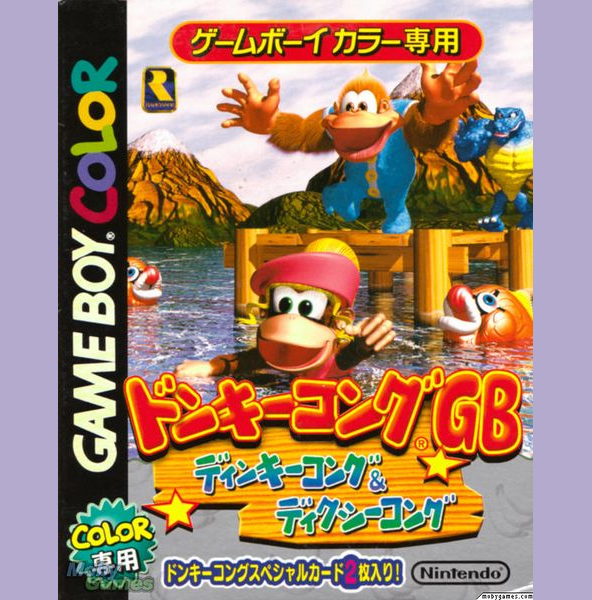 Donkey Kong GB: Dinky Kong & Dixie Kong